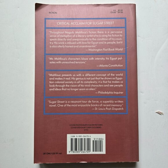 Sugar Street By Naguib Mahfouz 1993 Paperback - Picture 3 of 4